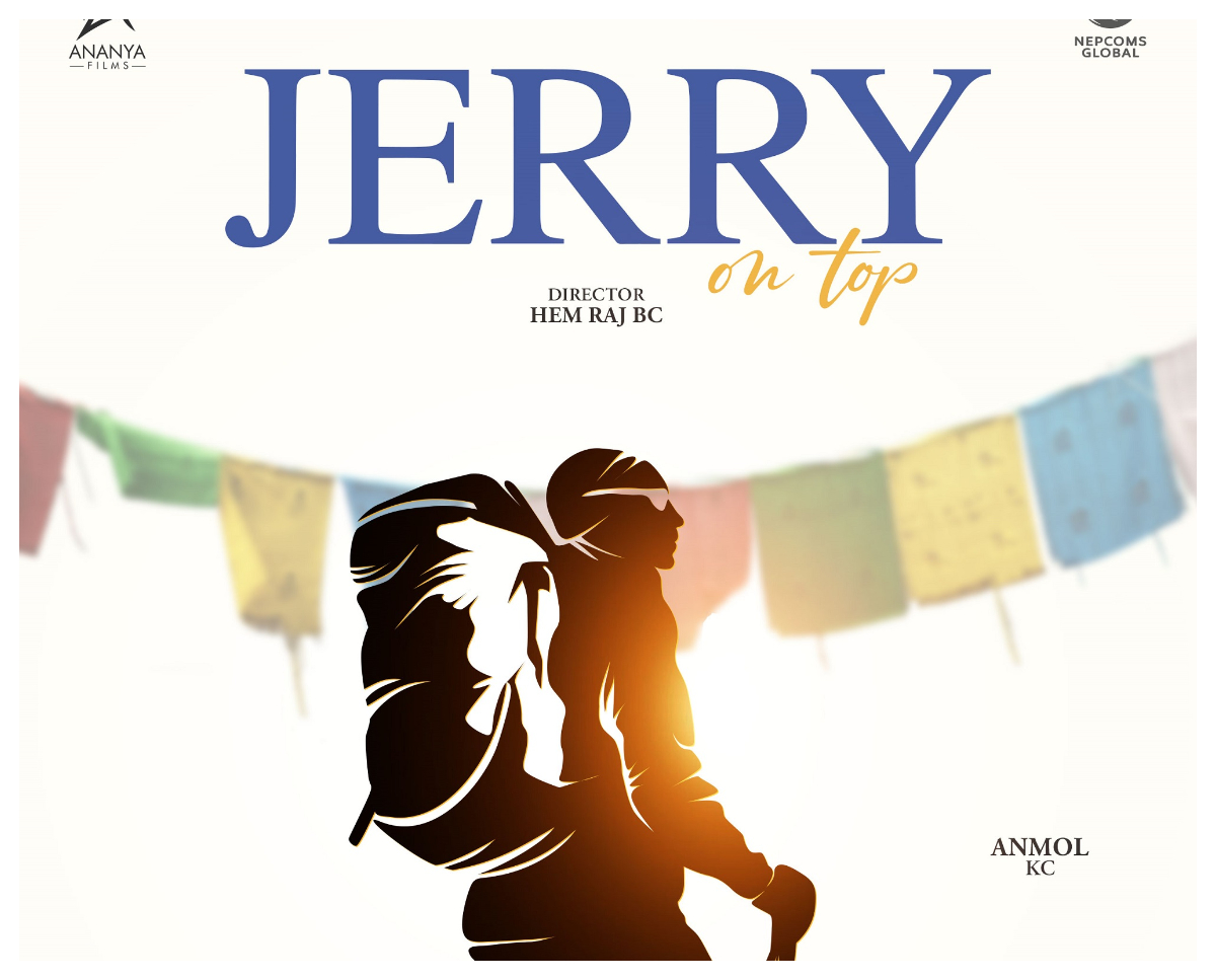 ‘जेरी २’ को थिम पोस्टर सार्वजनिक