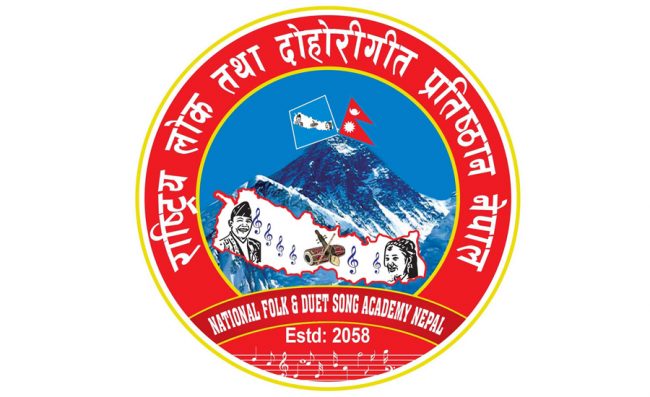 राष्ट्रिय लोकदोहोरी गीत प्रतिष्ठानको महाधिवेशन हुँदै