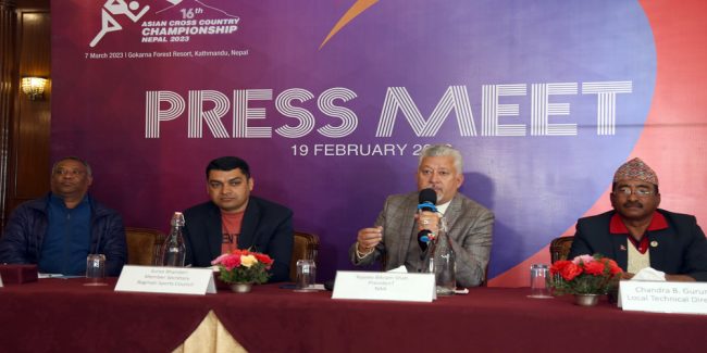 १६ औं एसियन क्रस कन्ट्री च्याम्पियनसिप नेपालमा हुने