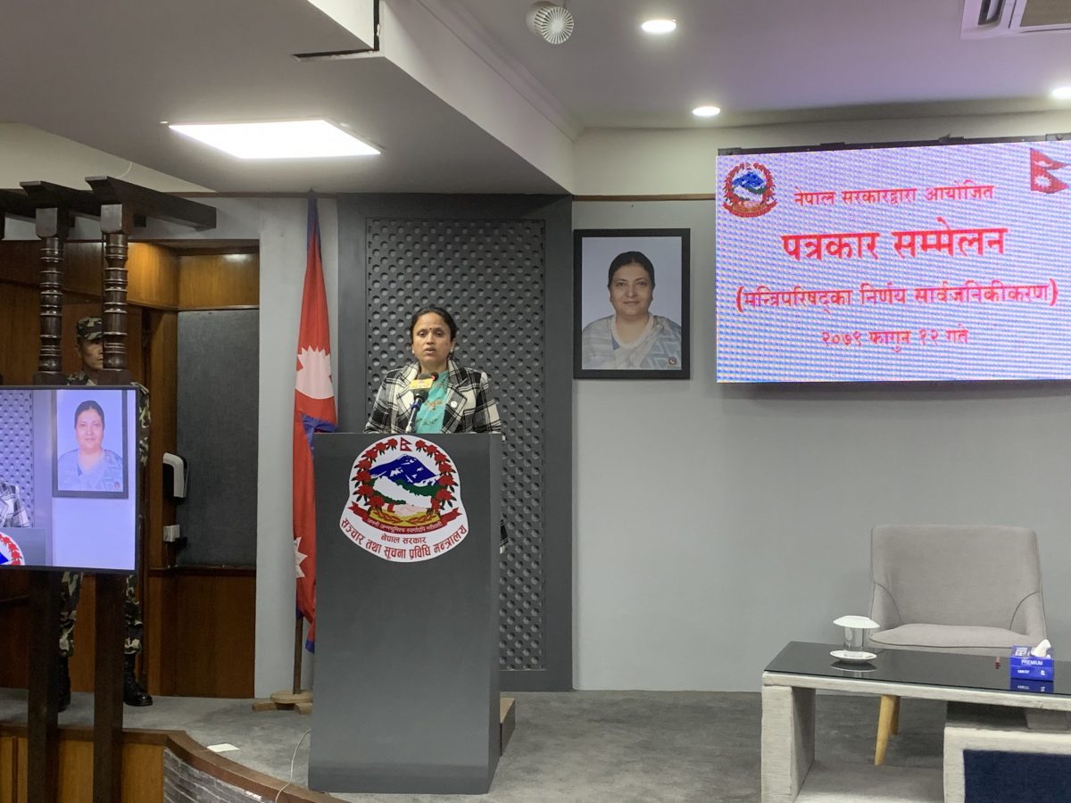 सरकारले तोक्यो गहुँको समर्थन मूल्य, यी हुन् मन्त्रिपरिषद् बैठकका १६ निर्णय