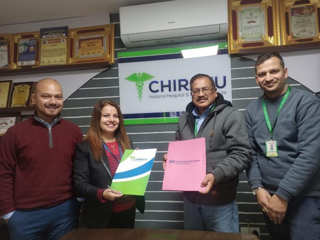 माछापुच्छ्रे बैंकका ग्राहकलाई विशेष छुट