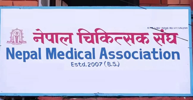 सरकार र चिकित्सकबीच ६ बुँदे सहमति, आन्दोलनका कार्यक्रम स्थगित