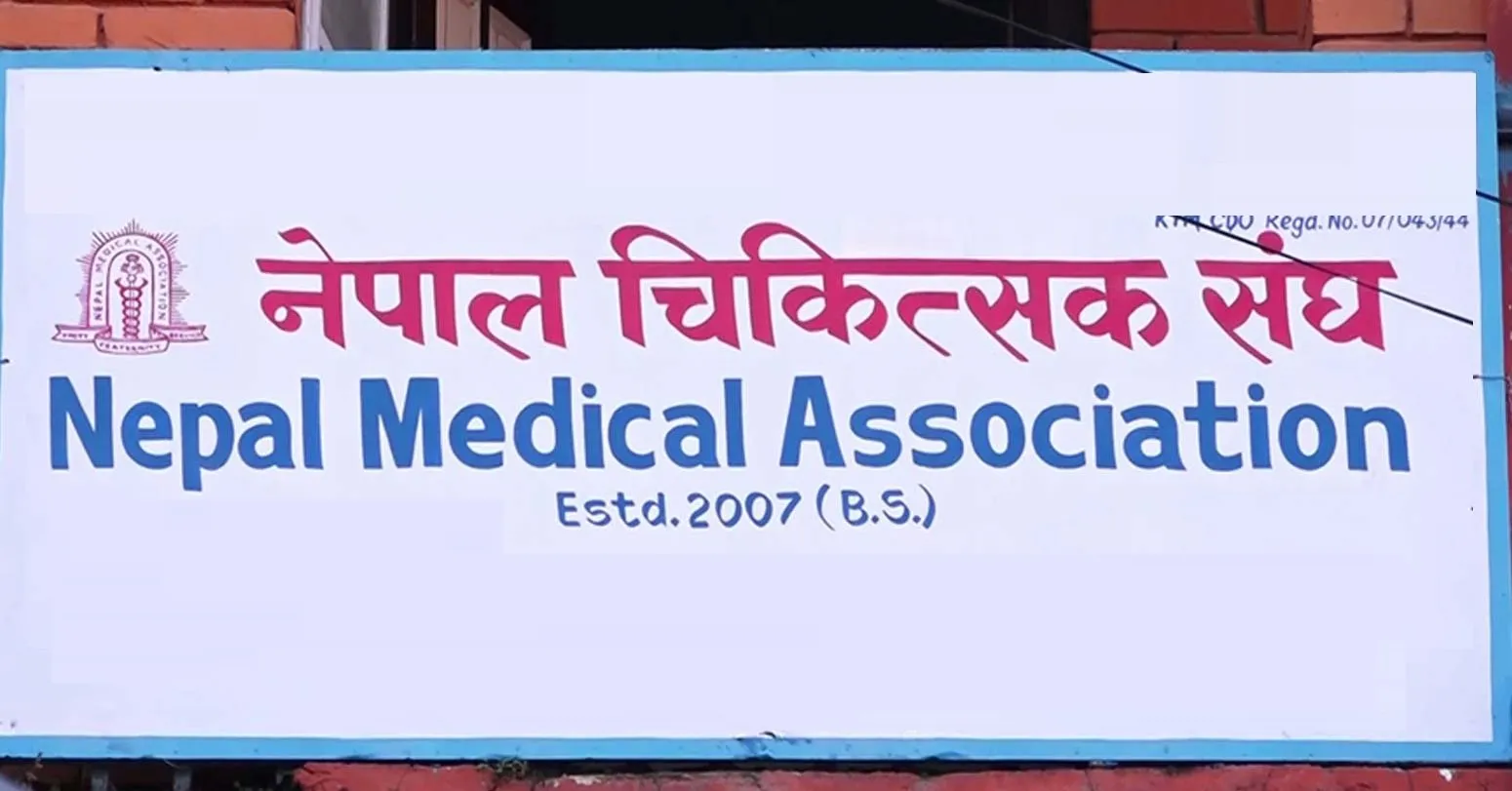 सरकार र चिकित्सकबीच ६ बुँदे सहमति, आन्दोलनका कार्यक्रम स्थगित