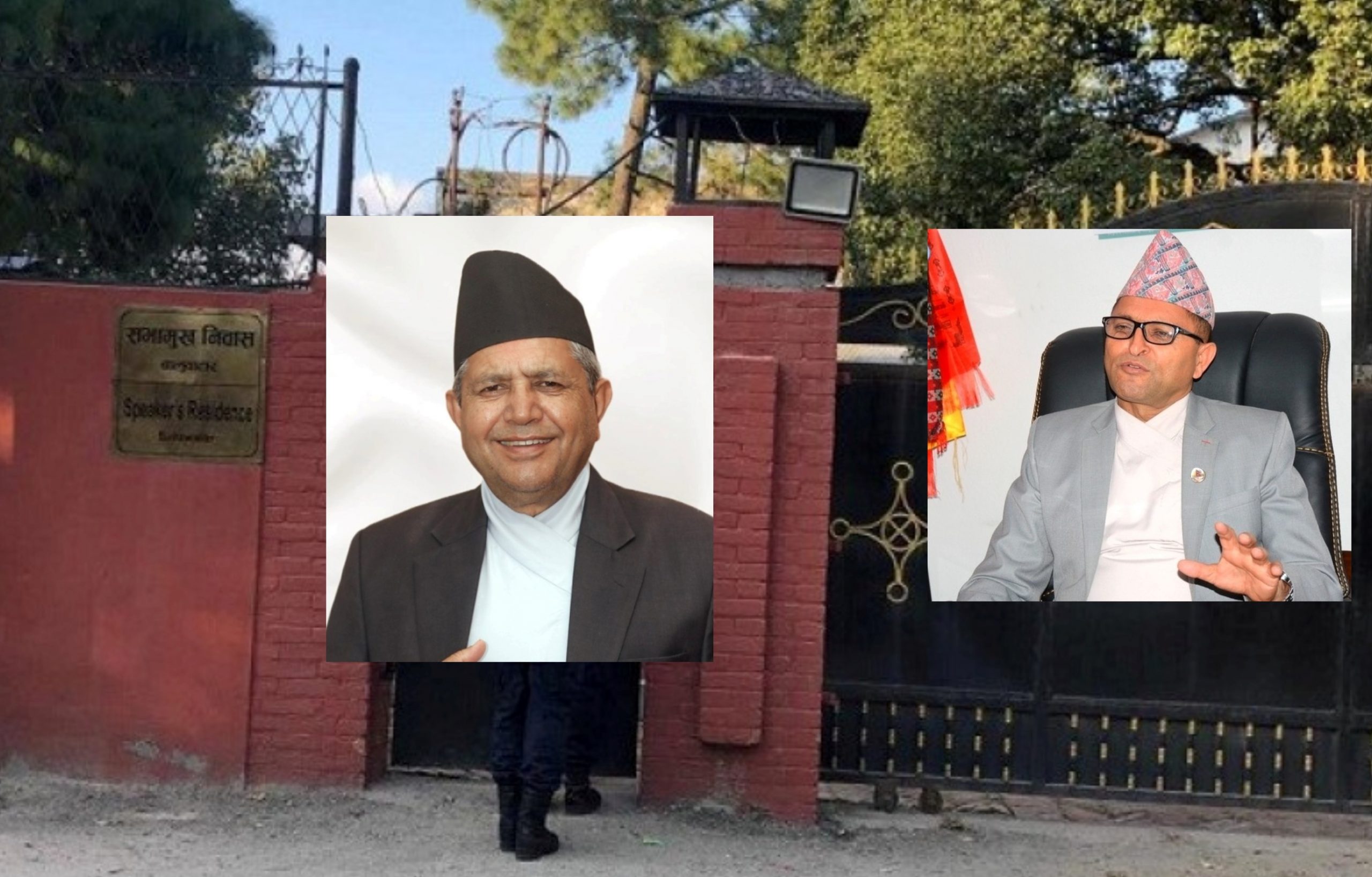 राष्ट्रियसभा अध्यक्षले ‘सभामुख निवास’ नछाड्दा सभामुखलाई निवास पाउन मुश्किल