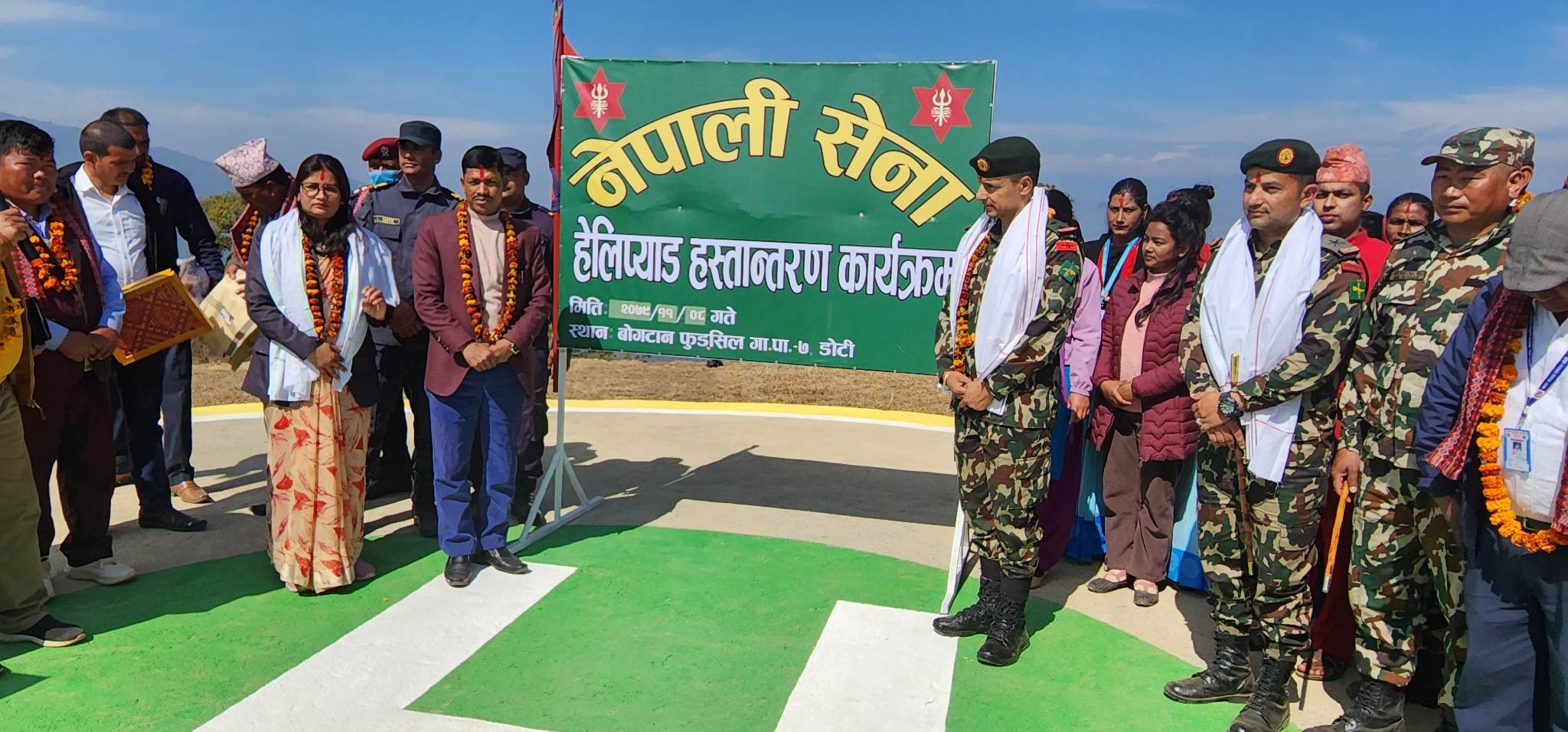 सेनाले बनाएको हेलिप्याड गाउँपालिकालाई हस्तान्तरण