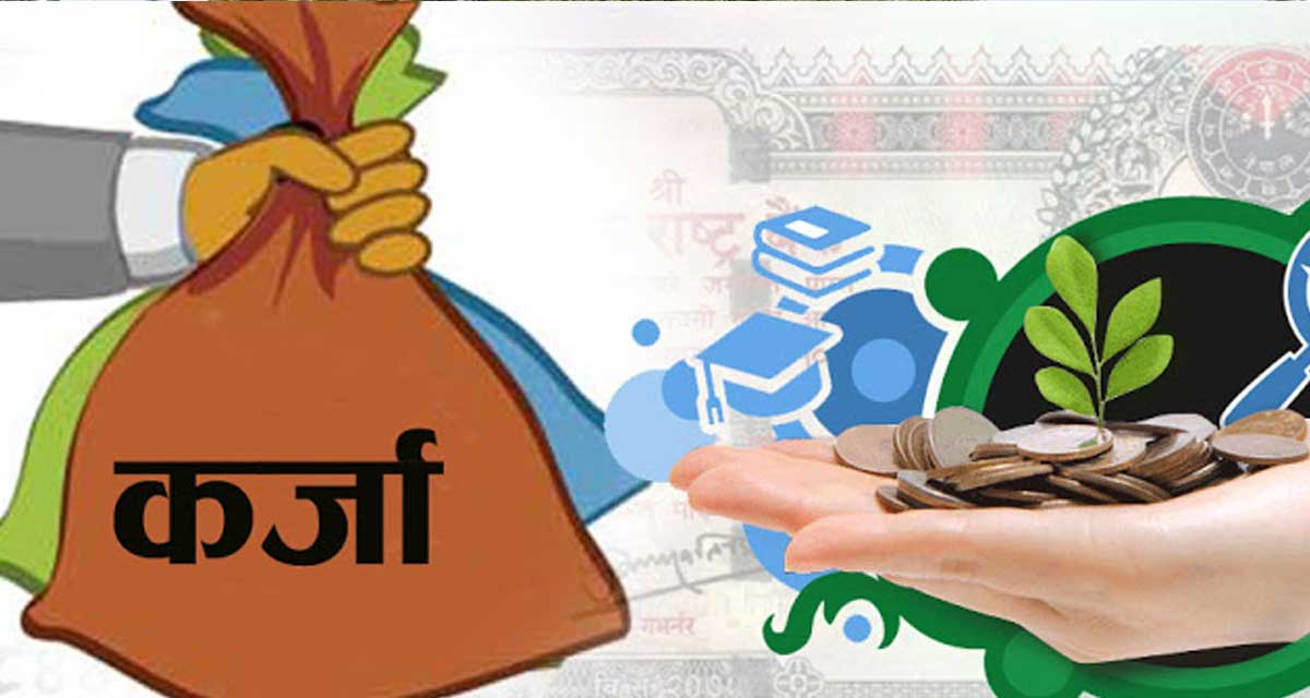 बैंक तथा वित्तीय संस्थाको कुन क्षेत्रमा कति लगानी ?