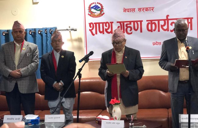लुम्बिनी प्रदेश : जसपाका भण्डारीलाल अहिरले लिए मन्त्री पदको शपथ