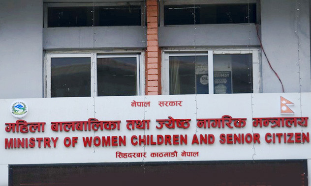 लैंगिक हिंसाविरुद्ध १६ दिने अभियान भव्य रूपमा मनाउन आह्वान