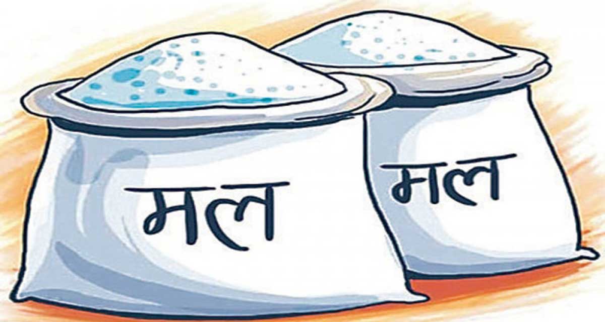 सर्लाहीमा रासायनिक मल वितरण