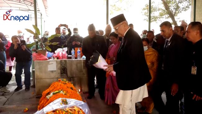 पूर्वमन्त्री मथुराप्रसाद श्रेष्ठको पशुपति आर्यघाटमा अन्त्येष्टि (भिडियो)