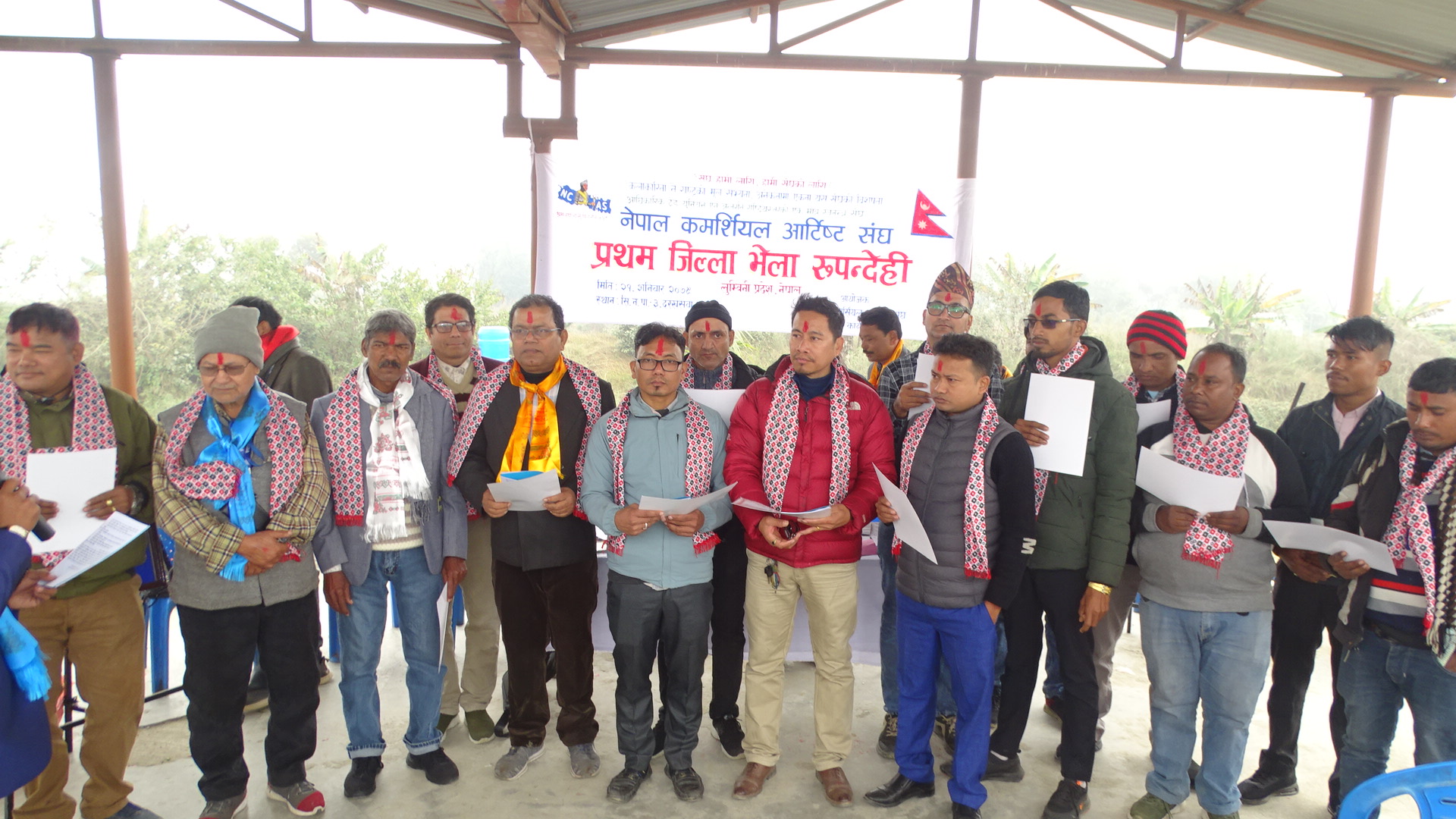 ‘कला व्यवसायीहरू राज्यबाट उपेक्षित’