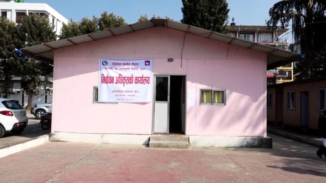 राष्ट्रपति तथा उपराष्ट्रपति निर्वाचनका लागि मतदाता नामावली प्रकाशन (भिडियो)