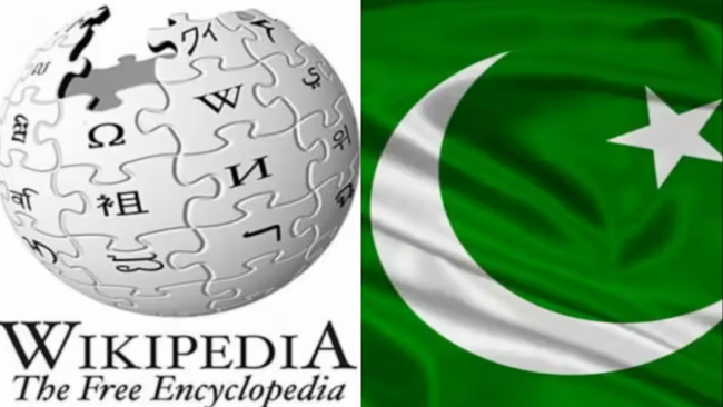 ‘निन्दनीय सामग्री’ प्रकाशन भएको आरोपमा पाकिस्तानद्वारा विकिपिडियामाथि प्रतिबन्ध