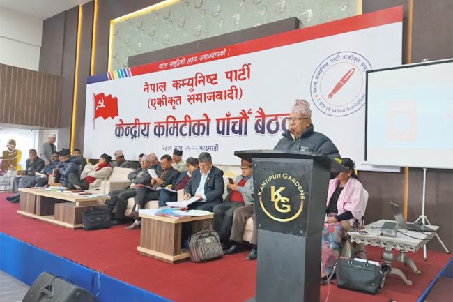 एकीकृत समाजवादीको राष्ट्रिय महाधिवेशन २०८० सालको फागुनमा