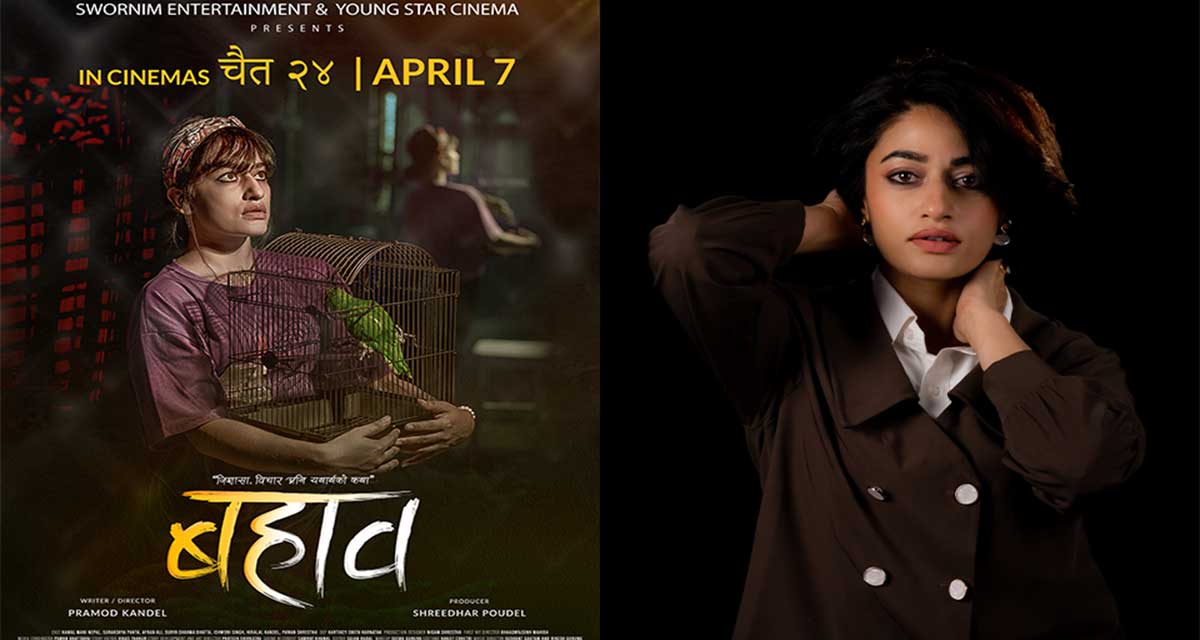 ‘बहाव’को कथा पनि केही हिसाबमा सुँगासँग मिल्छ : अभिनेत्री सुरक्षा पन्त