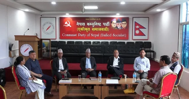 एकीकृत समाजवादीको सचिवालय बैठक आह्वान