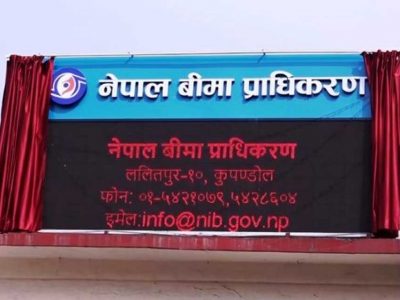 जेनजी आन्दोलनको क्षतिमा ४.३८ अर्ब बीमा दावी भुक्तानी