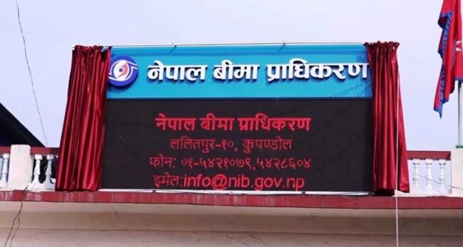 जेनजी आन्दोलनको क्षतिमा ४.३८ अर्ब बीमा दावी भुक्तानी