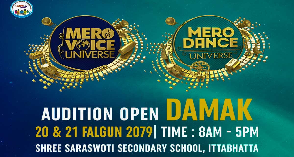 ‘मेरो भ्वाइस यूनिभर्स र मेरो डान्स यूनिभर्स’को फिल्ड अडिसन दमकमा