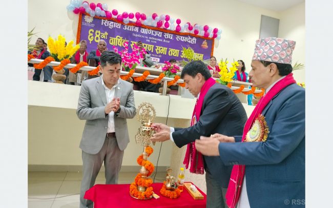 बैंकको ऋण नतिर्ने हल्लाको पछि नलाग्न आग्रह