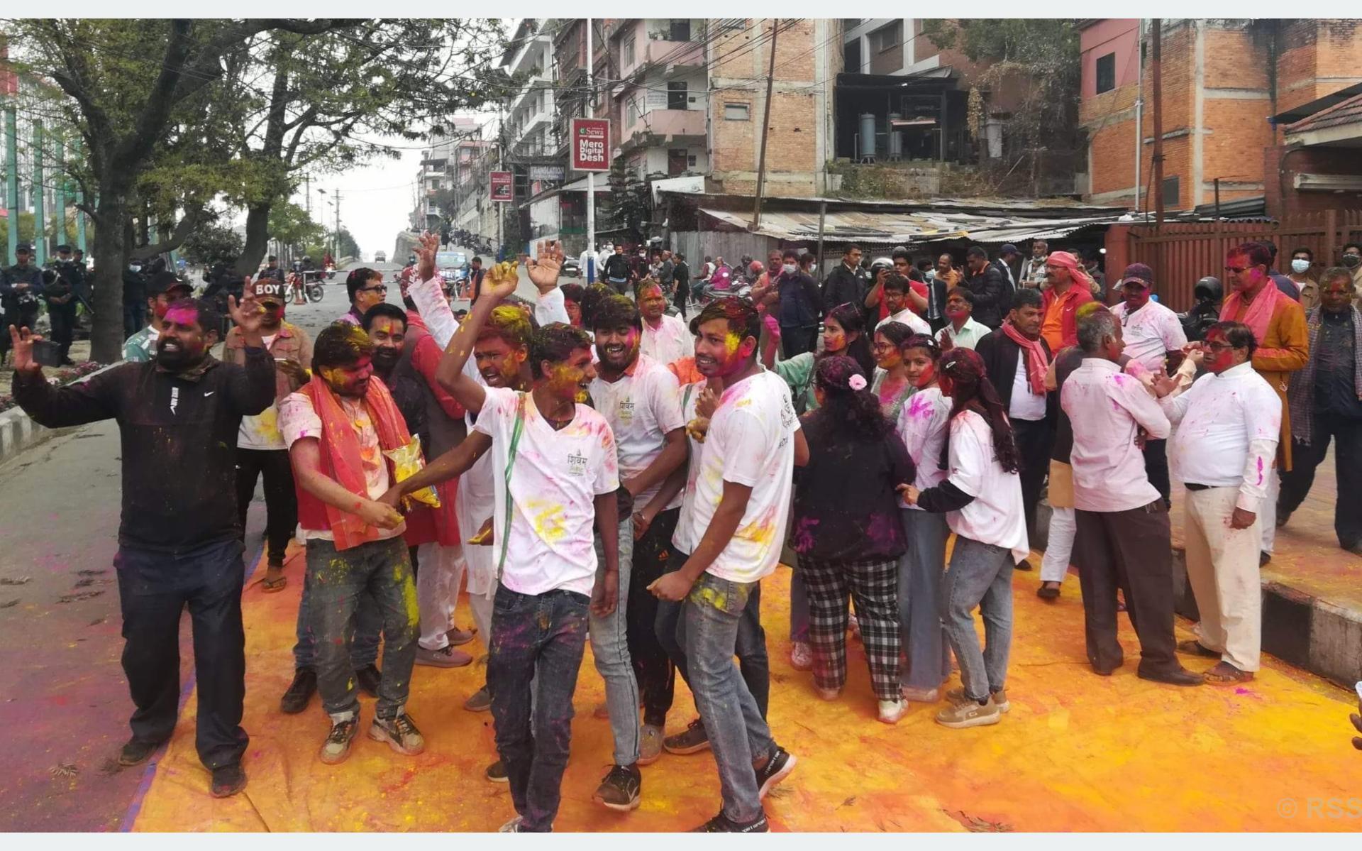 माइतीघर मण्डलामा मनाइयो फगुवा उत्सव