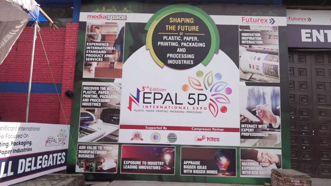 नेपाल फाइभ पी अन्तर्राष्ट्रिय प्रर्दशनी आजदेखि सुरु