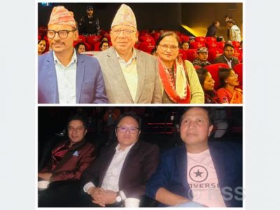 ‘छक्का पञ्जा ४’ हेर्न हलमा पूर्वप्रधानमन्त्रीद्वय नेपाल र खनाल