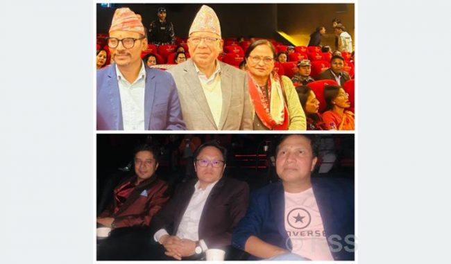 ‘छक्का पञ्जा ४’ हेर्न हलमा पूर्वप्रधानमन्त्रीद्वय नेपाल र खनाल