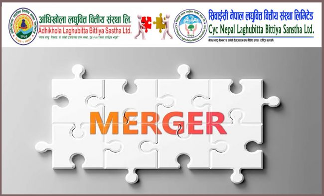 आजबाट एकीकृत कारोबार सुरु गर्दै आँधिखोला र सिवाइसी लघुवित्त