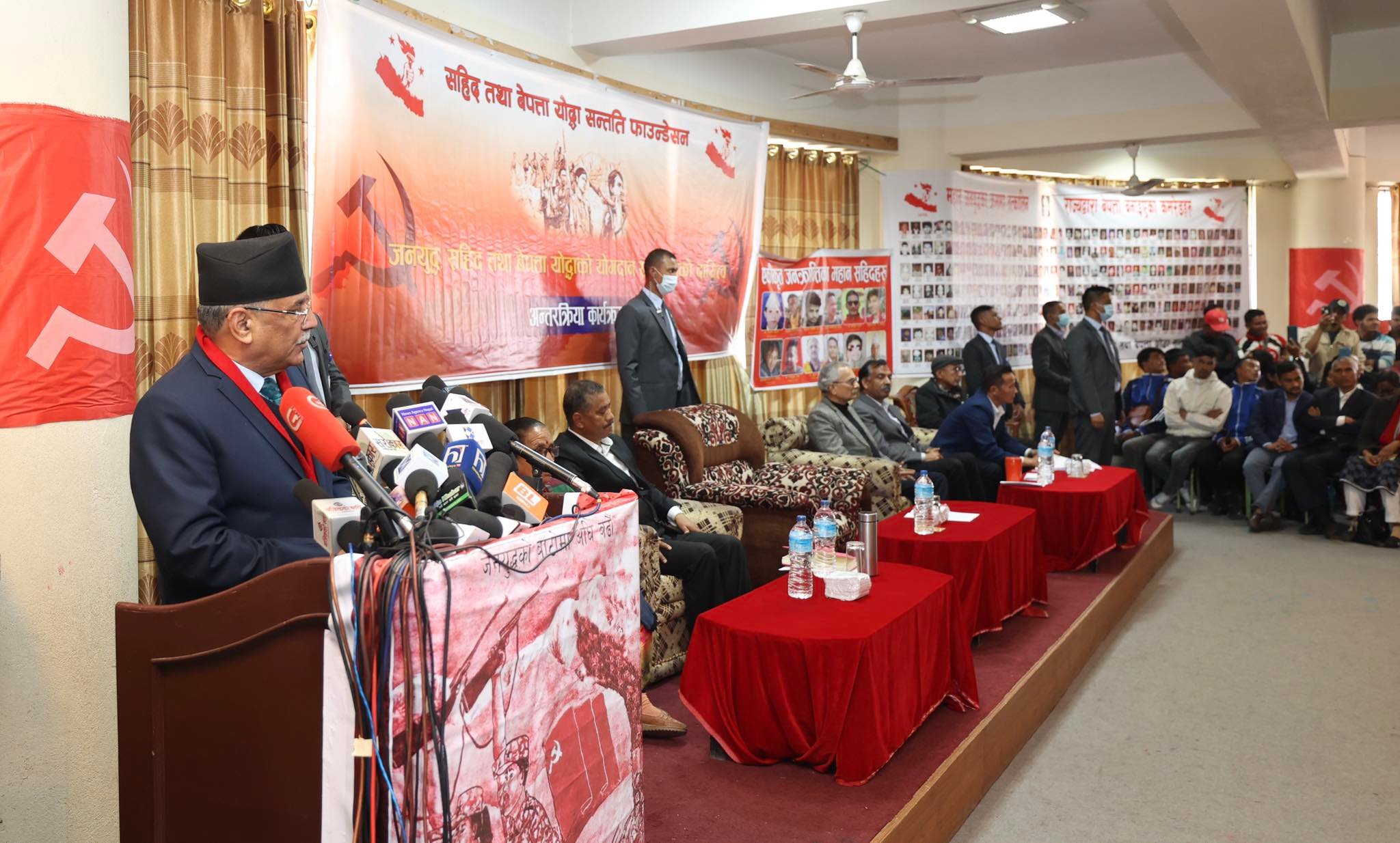 पूर्वमाओवादी नेताहरु एउटै मञ्चमा, एकजुट हुन प्रचण्डको आह्वान