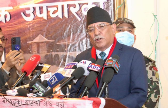 माओवादीका सबै भङ्गालाहरू मिसिएर विशाल सागर बन्छौँः प्रधानमन्त्री