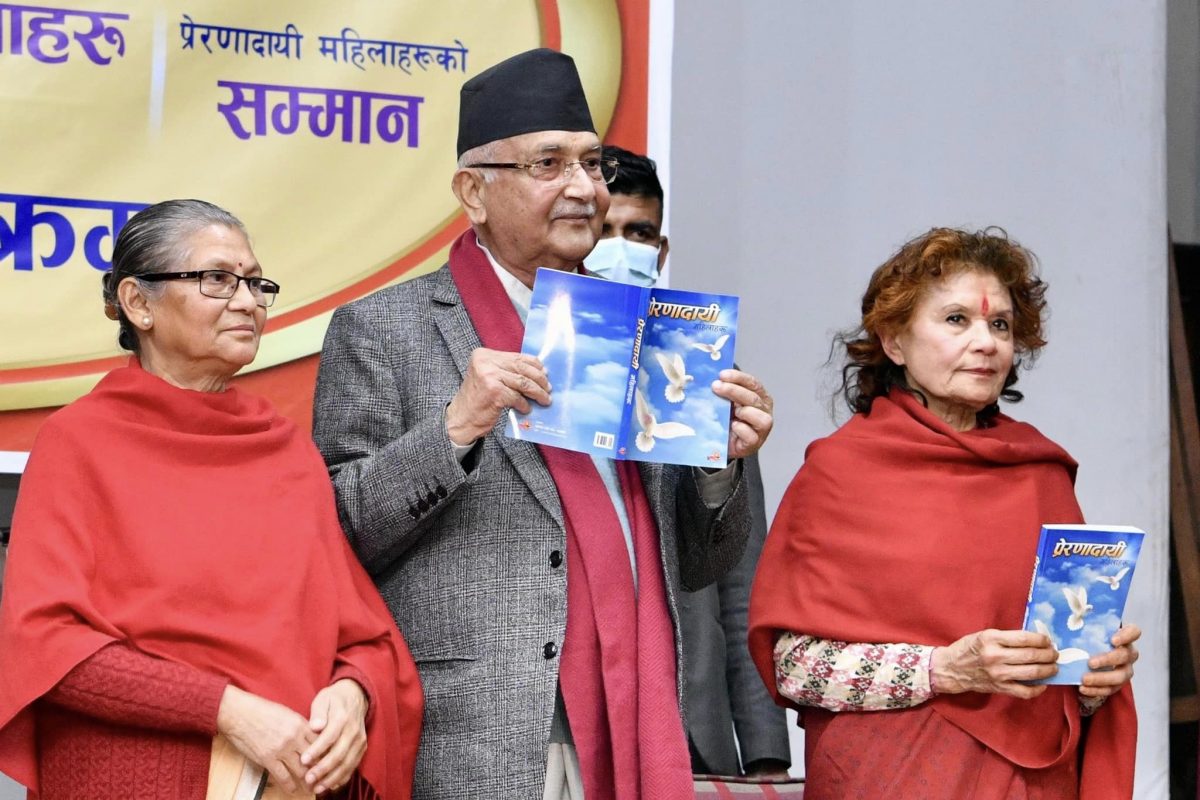 ‘प्रेरणादायी महिलाहरू’ सार्वजनिक