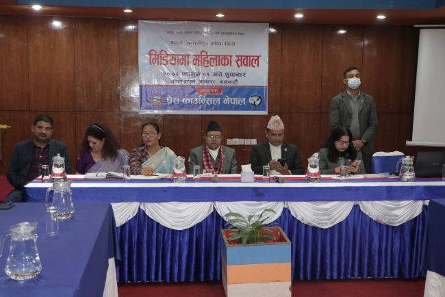 महिला सांसदका आवाज सञ्चार माध्यमको प्राथमिकतामा परेन : सभामुख घिमिरे