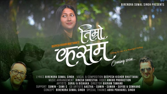 बीरेन्द्र सुवाल सिंहको नयाँ प्रस्तुती ‘तिम्रो कसम’ (भिडियो)