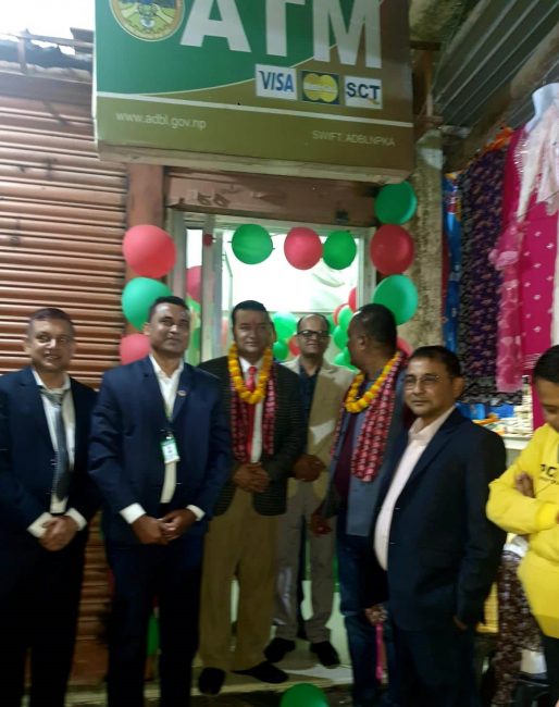 रंगेलीमा कृषि विकास बैकको एटीएम सेवा