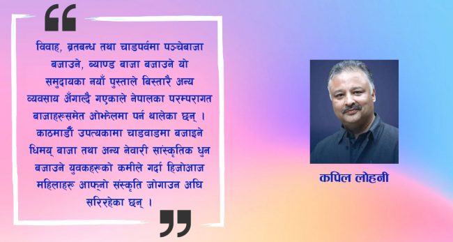 लोपोन्मुख व्यवसायहरू