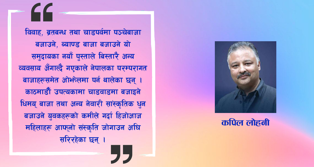 लोपोन्मुख व्यवसायहरू