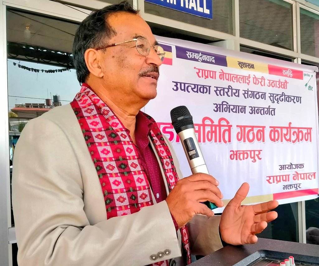 मुलुकमा अनैतिक, अमर्यादित र अशोभनीय गतिविधि बढे,जनताले बिकल्प खोज्छन् : कमल थापा