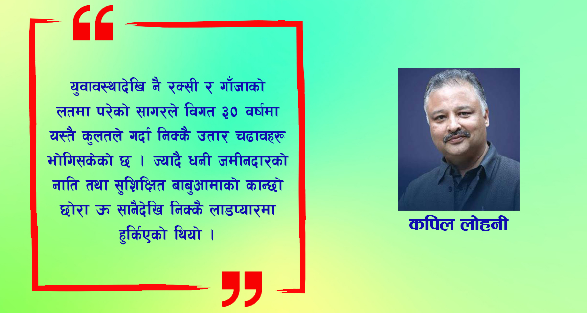 वर्क फ्रम रिह्याब