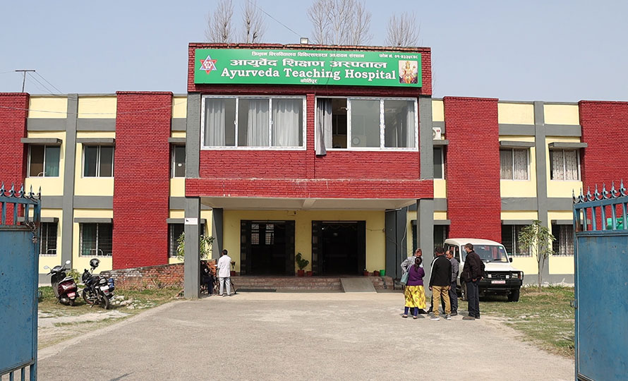 आयुर्वेद क्याम्पसमा सहमति, खुल्यो ताला