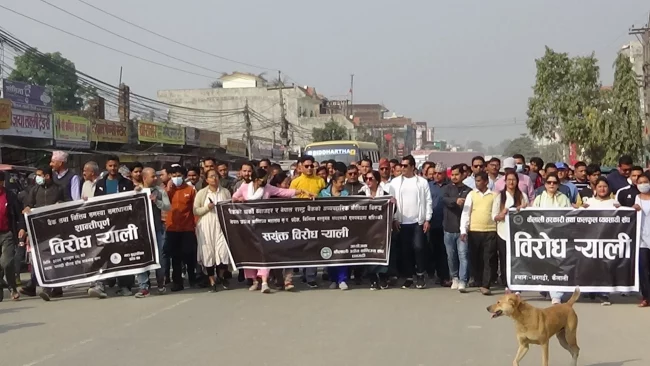 ब्याजदरबिरुद्धको आन्दोलनः उद्योग बाणिज्य महासंघले फिर्ता लिएपनि ब्यावसायीले नरोक्ने