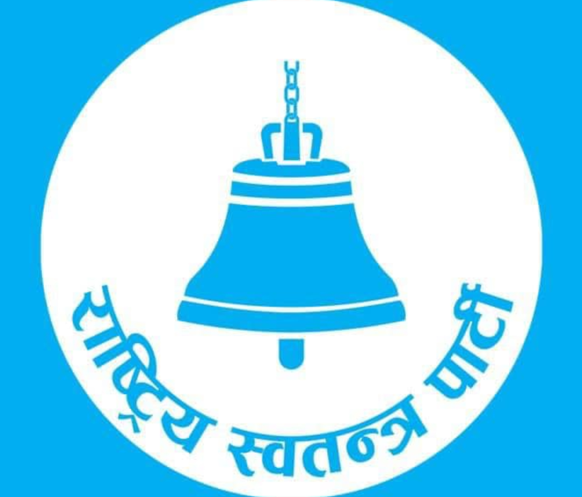 रास्वपाको चुनाव चिह्न फेरियो