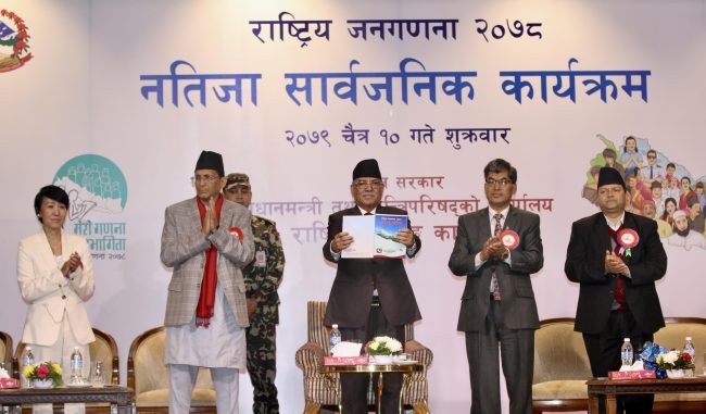 जनगणनाबाट राष्ट्रिय विकास लक्ष्यको अनुगमन गर्न सघाउ पुग्छ: प्रधानमन्त्री दाहाल (भिडियो)