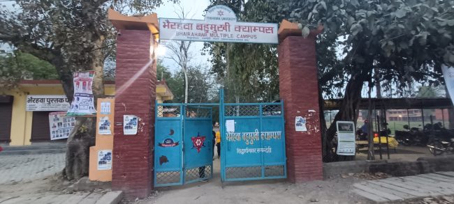 आज भैरहवा क्याम्पसमा चुनाव: अनेरास्ववियु एक्लै, अन्य संगठन गठबन्धन बनाएर भिड्दै