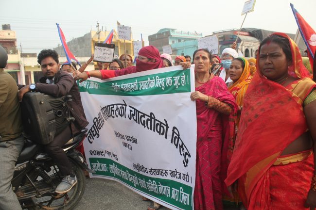 गरिवलाई मारेर लघुवित्त मोटाउन थालेकाे भन्दै ऋणीहरू आन्दोलनमा