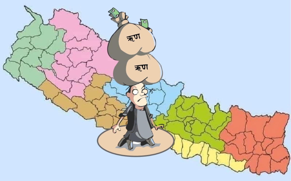 नेपालले २० खर्ब ७० अर्ब ऋण तिर्न बाँकी