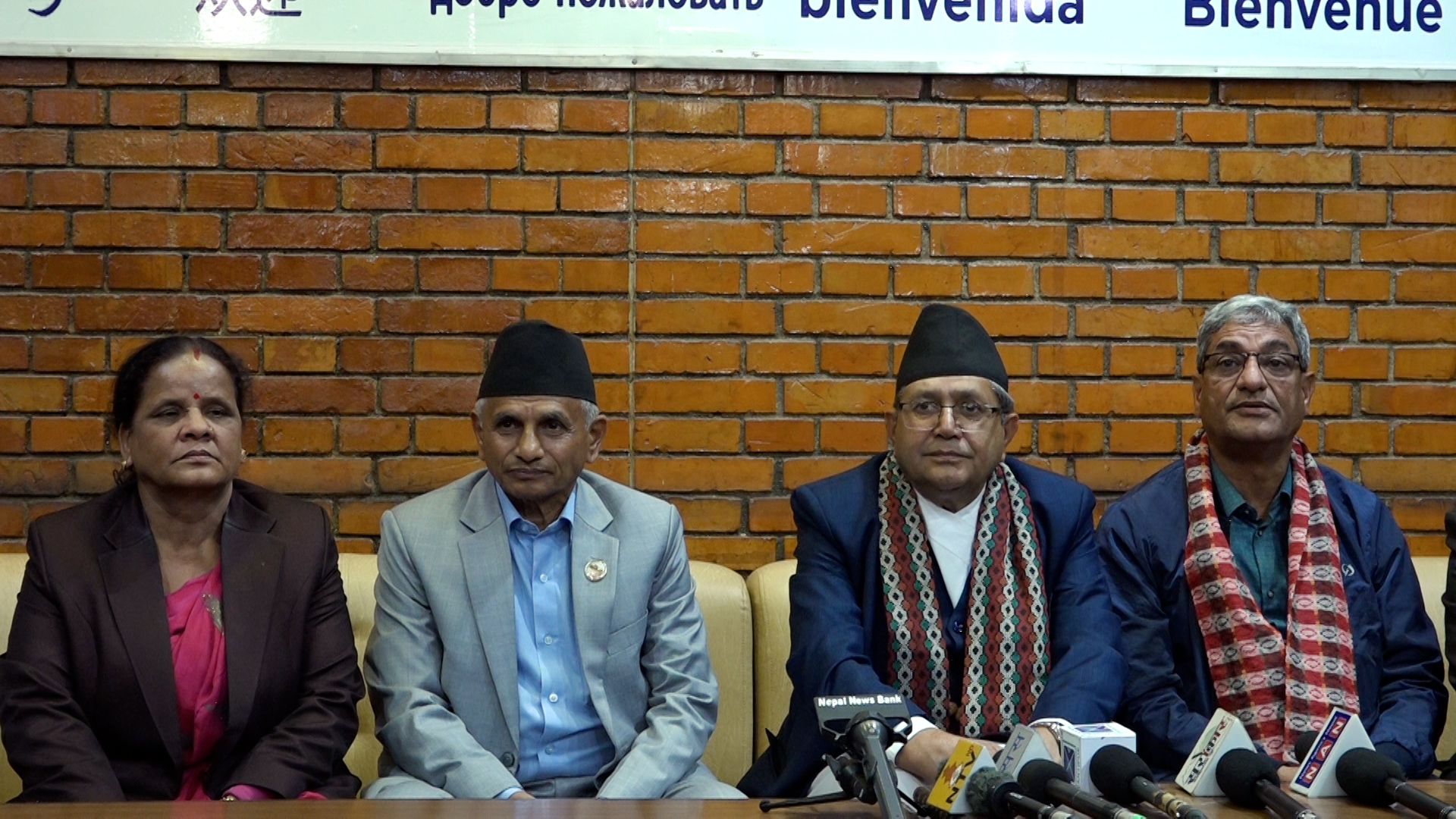 बहराइनमा नेपाली श्रमिकको अवस्थाबारे जानकारी लिने मौका पाएँ : सभामुख घिमिरे