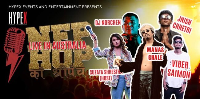 ‘नेपहपको श्रीपेच लाइभ इन अस्ट्रेलिया’ हुँदै