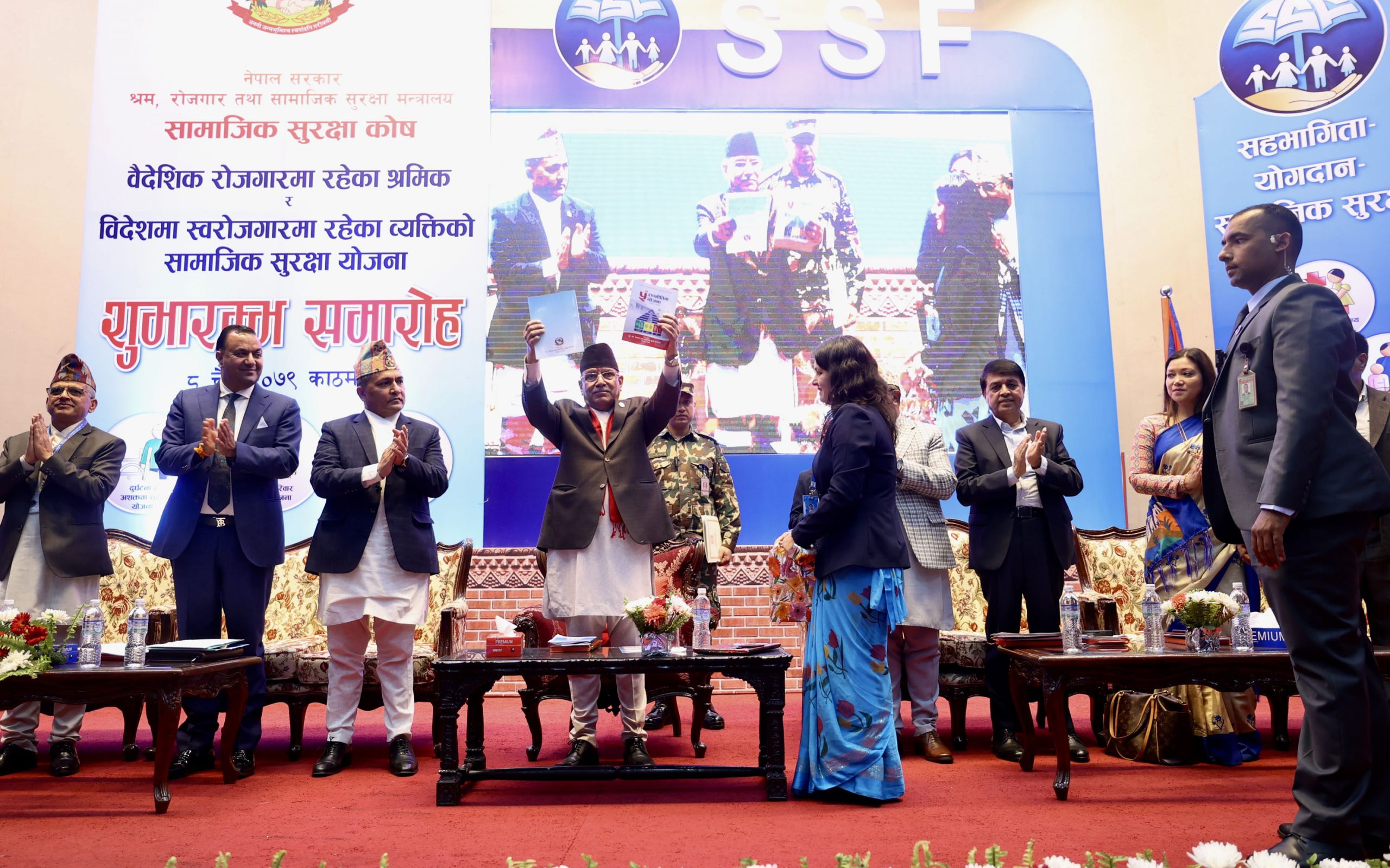 श्रमिकलाई पेन्सनसहितको सामाजिक सुरक्षा योजना शुभाम्भ {भिडियो}