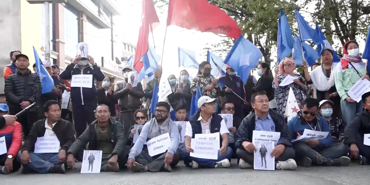 आन्दोलनमा मृत्यु भएका लिम्बूलाई सहीद घोषणा माग गर्दै माइतिघर प्रदर्शन